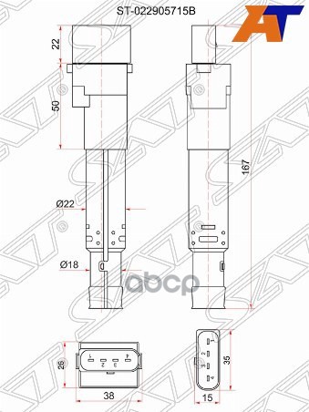 Катушка зажигания Audi A3 03-13 / Q7 05-15 BGU;BSE;BSF Sat арт. ST-022905715B