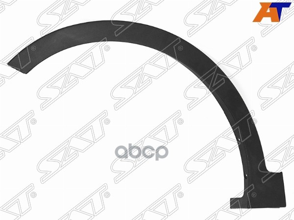 Молдинг арки крыла Hyundai Santa Fe 12-19 / Grand Santa Fe 13-18 (Спереди/ Слева) Sat арт. ST-109-0025
