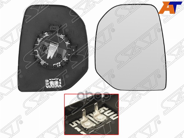 Полотно зеркала Citroen Berlingo 08-16 / Peugeot Partner 08-12 (Слева/ Обогрев/ сферическое) Sat арт. ST-121-0043