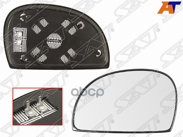 Полотно зеркала Hyundai Accent 99-12 / ТагАЗ Accent 99-12 (Слева/ Обогрев/ сферическое) Sat арт. ST-121-0057