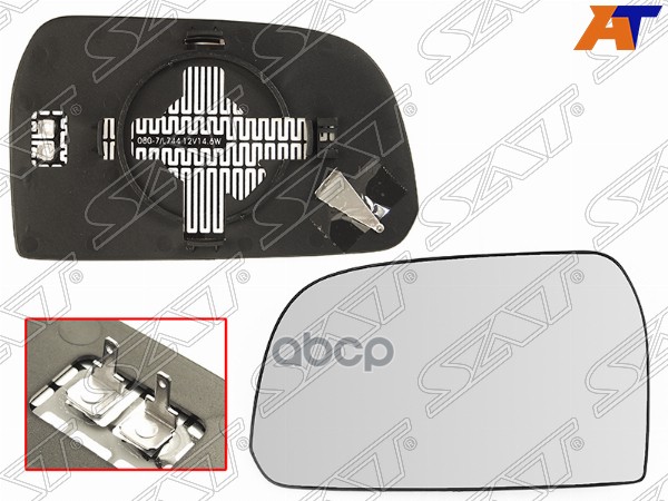 Полотно Зеркала Hyundai Tucson 04-09 (Слева/ Обогрев/ Сферическое) Sat арт. ST-121-0059