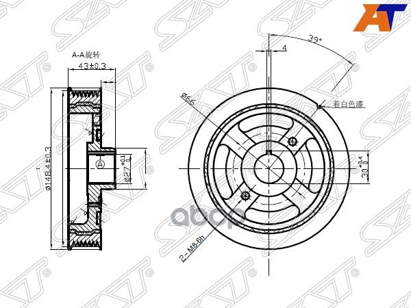 Шкив коленвала Toyota Allion (T240) 01-07 / Avensis 97-18 Sat арт. ST-13470-28020