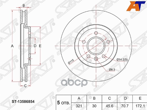 Диск тормозной (Перед) Opel Astra 04-15 / Zafira 11-16 Sat арт. ST-13586854