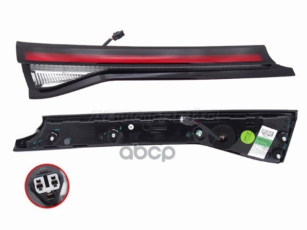 Фонарь в крышку багажника JAC J7 20- (Слева) Sat арт. ST-13-JCJ7L