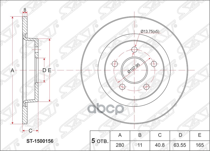 Диск тормозной (Зад) Ford Focus 04-11 / Volvo V40 13-19 Sat арт. ST-1500156