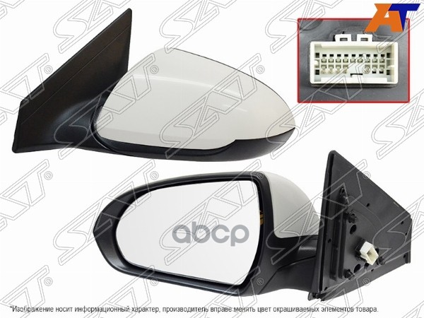Зеркало Hyundai Elantra 15-19 (Слева/ Обогрев/ Регулировка/ 5 контактов) Sat арт. ST-16-0067