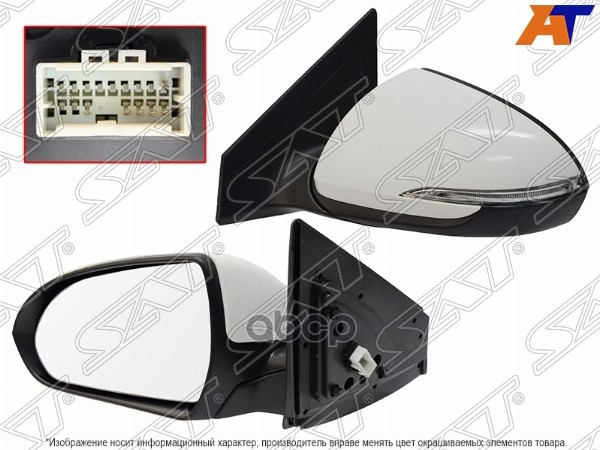 Зеркало Hyundai Elantra 15-19 (Слева/ Обогрев/ Повторитель поворота/ 6 контактов) Sat арт. ST-16-0069