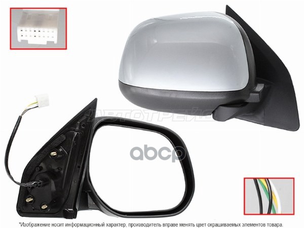Зеркало Mitsubishi ASX 10-12 (Справа/ Обогрев/ Регулировка/ 5 контактов) Sat арт. ST-16-0096