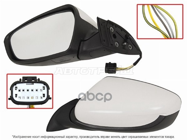 Зеркало Kia Ceed 15-18 (Слева/ Обогрев/ Регулировка/ 5 контактов) Sat арт. ST-16-0107