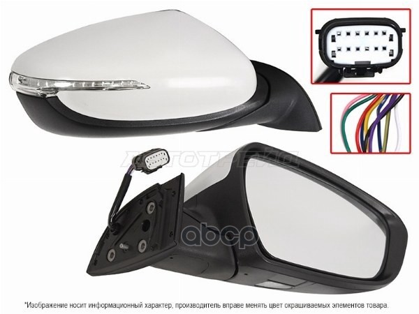 Зеркало Kia Ceed 15-18 (Справа/ Обогрев/ Регулировка/ Повторитель поворота/ Складывание/ Подсветка/ Sat арт. ST-16-0110