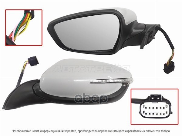 Зеркало Kia Cerato 16-20 (Слева/ Обогрев/ Повторитель поворота/ Складывание/ 8 контактов) Sat арт. ST-16-0113
