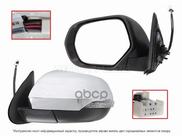 Зеркало Mitsubishi L200 18- / Pajero Sport 16- (Слева/ Регулировка/ Повторитель поворота/ Складывани Sat арт. ST-16-0123