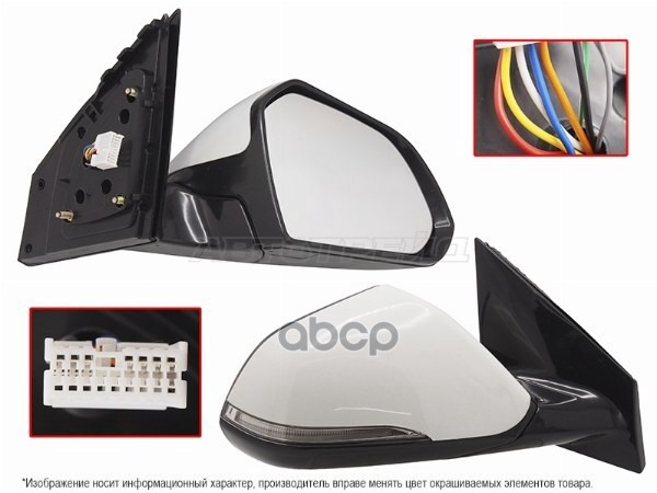 Зеркало Hyundai Sonata 17-19 (Справа/ Обогрев/ Регулировка/ Повторитель поворота/ Складывание/ 8 кон Sat арт. ST-16-0130