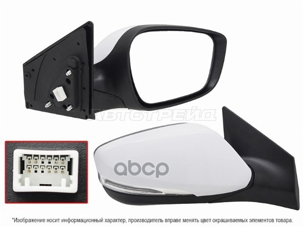 Зеркало Hyundai Elantra 10-16 (Справа/ Обогрев/ Регулировка/ Повторитель поворота/ Складывание/ 8 ко Sat арт. ST-16-0140