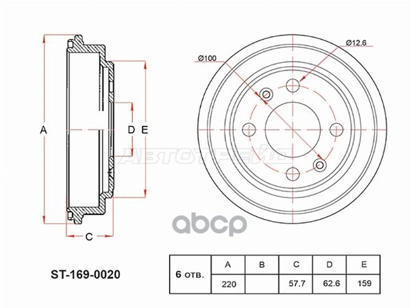 Барабан тормозной HYUNDAI GETZ 02-11 Sat арт. ST-169-0020