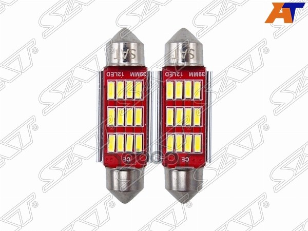 Лампа (C5W/ LED/ Комплект/ 12V C5W 9x39мм Canbus) Sat арт. ST-175-0077
