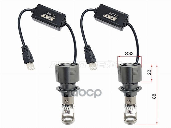 Лампа (H7/ LED/ Комплект/ 40W 6500K линза) Sat арт. ST-175-0084
