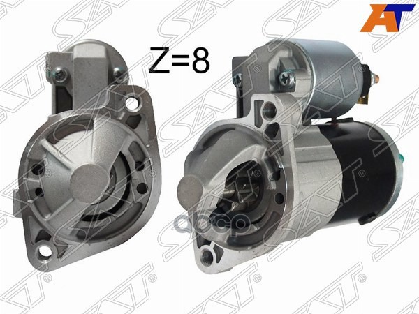 Стартер Chery Tiggo T11 05-16 / Mitsubishi Lancer 02-10 (1,4 kW/ Z=8/ (восстановленный)) Sat арт. ST-1810A001
