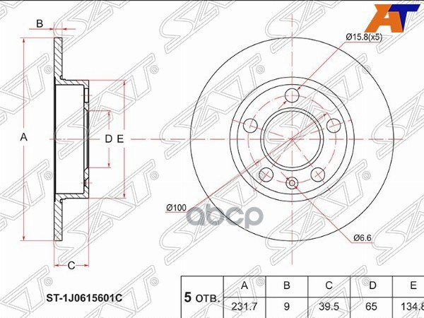 Диск тормозной (Зад) Audi A3 96-03 / Skoda Octavia 96-10 / Rapid 12-20 / Volkswagen Golf 97-17 / Jet Sat арт. ST-1J0615601C