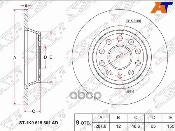 Диск тормозной (Зад) Audi A3 03-13 / Q3 11-19 Sat арт. ST-1K0615601AD