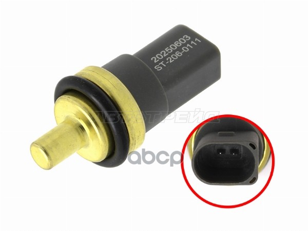 Датчик температуры Audi A3 00-13 / A4 00-12 Sat арт. ST-206-0111