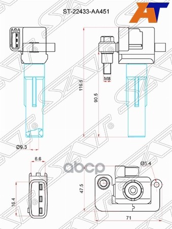 Катушка зажигания Subaru Forester 02-13 / Impreza 00-07 EJ205;EJ206;EJ207;EJ208 Sat арт. ST-22433-AA451