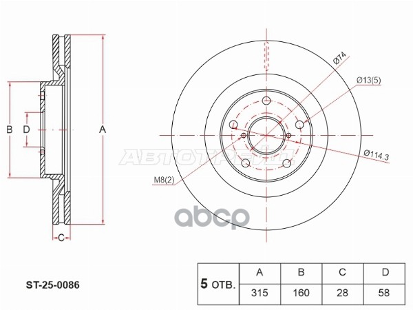 Диск тормозной (Спереди) Subaru Forester 18-21 Sat арт. ST-25-0086
