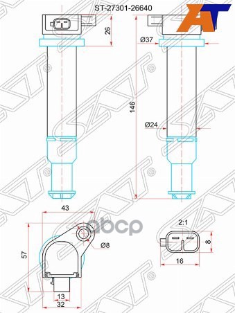 Катушка зажигания Kia Cerato 04-07 / Rio 05-11 B4ZE;G4ED;G4EE Sat арт. ST-27301-26640
