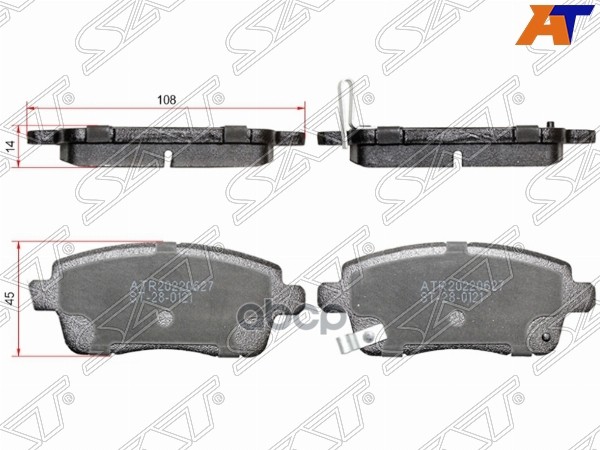 Колодки тормозные (Сзади) Chery Tiggo 7 Pro 19-24 / Nissan Pathfinder 04-14 Sat арт. ST-28-0121
