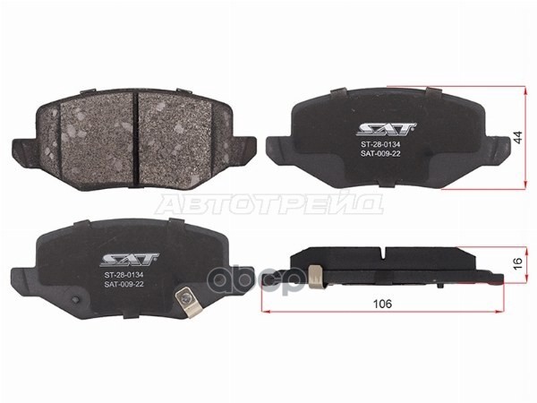 Колодки тормозные зад HAVAL JOLION 4WD ST280134 Sat арт. ST280134