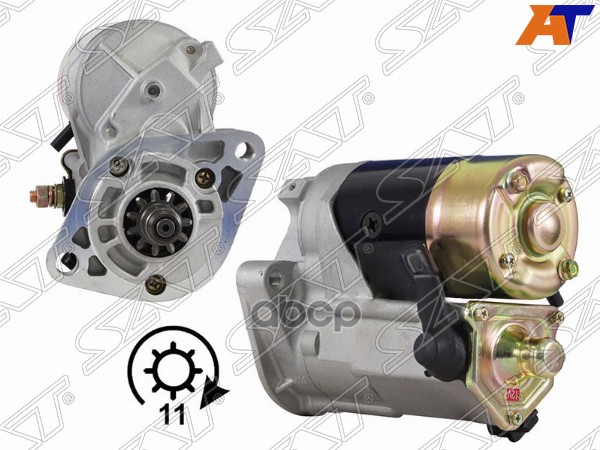 Стартер Toyota Hiace 93-20 / Hilux Pick Up 01-04 (2,7 kW/ Z=11) Sat арт. ST-28100-30050N