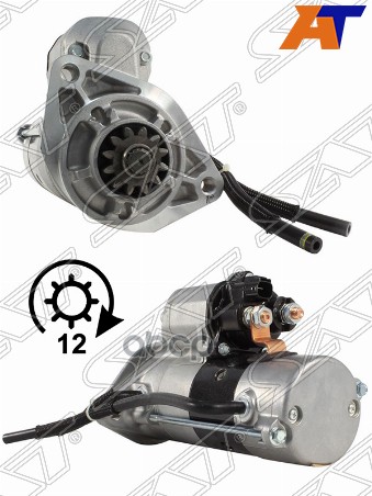 Стартер Toyota Land Cruiser (J200) 07-21 / Lexus LX 07-23 (2,7 kW/ Z=12) Sat арт. ST-28100-51071