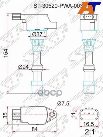 Катушка зажигания Honda Civic 00-12 / Fit 01-07 L13A;L13A7;L15A;LDA1;N22A2;R18A2 Sat арт. ST-30520-PWA-003