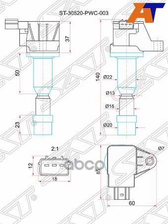 Катушка зажигания Honda Fit 01-07 / Airwave 05-10 L15A Sat арт. ST-30520-PWC-003