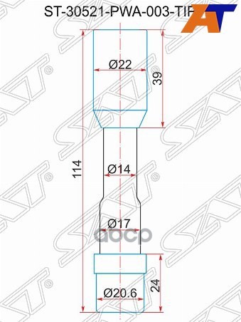 Наконечник катушки HONDA L13/L12 (30521-PWA-003) Sat арт. ST-30521-PWA-003-TIP