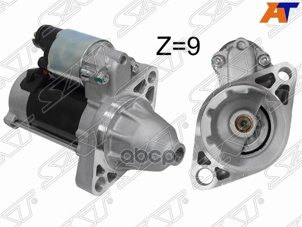 Стартер Honda Accord 02-13 / Civic 00-06 (1,6 kW/ Z=9) Sat арт. ST-31200-RBA-003N