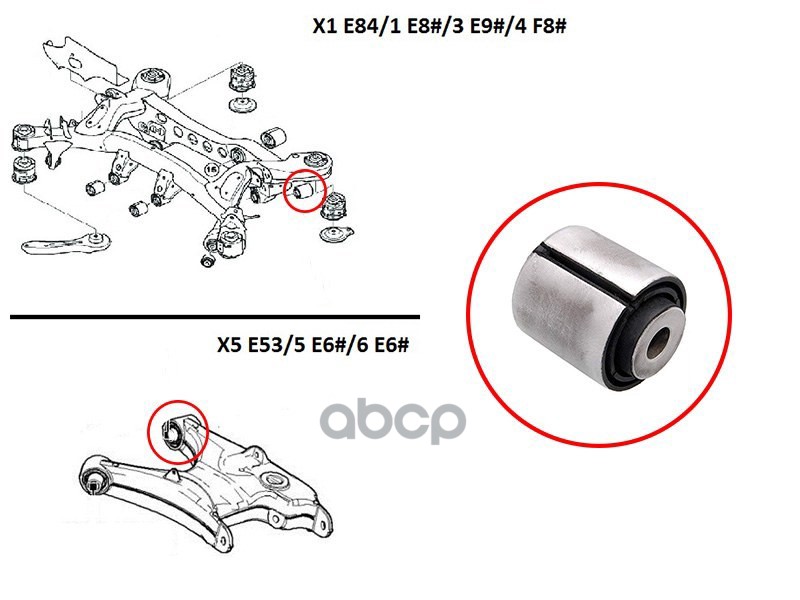 Сайлентблок рычага BMW 1-Series 04-13 / 3-Series 05-14 Sat арт. ST-33326770829