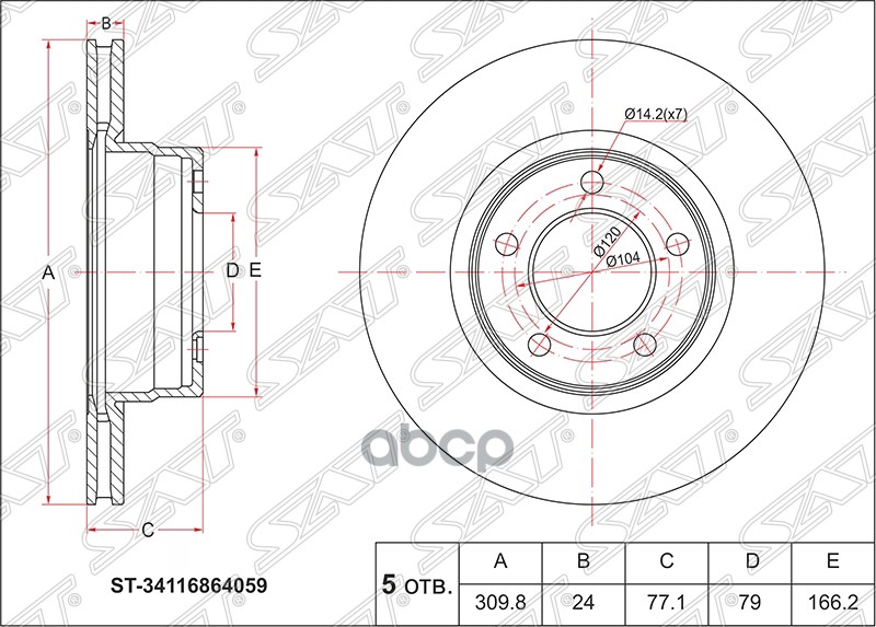 Диск тормозной (Перед) BMW 5-Series 03-10 / 6-Series 03-10 Sat арт. ST-34116864059
