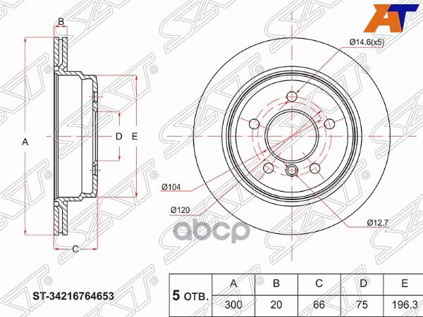 Диск тормозной (Зад) BMW 1-Series 04-13 / 3-Series 05-14 Sat арт. ST-34216764653