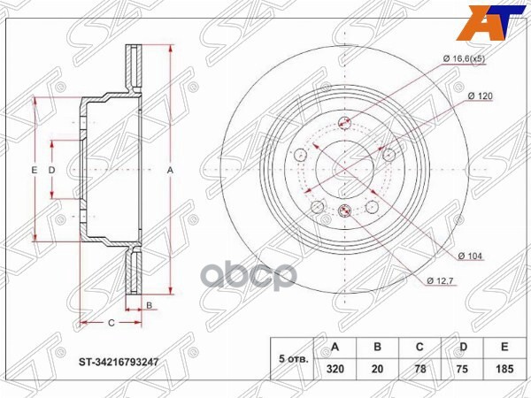 Диск тормозной (Зад) BMW X5 06-18 / X6 08-20 Sat арт. ST-34216793247