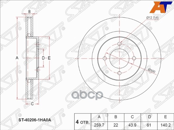 Диск тормозной (Перед) Nissan Almera 12-19 / March 10-22 Sat арт. ST-40206-1HA0A