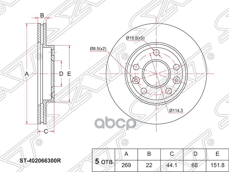 Диск тормозной (Перед) Nissan Terrano 14-22 / Renault Duster 10-21 Sat арт. ST-402066300R