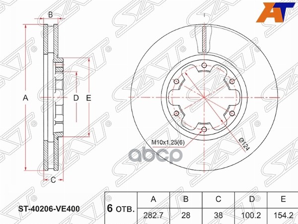 Диск тормозной (Перед) Nissan Pathfinder 95-04 / Terrano 95-02 Sat арт. ST-40206-VE400