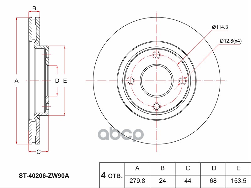 Диск тормозной (Перед) Nissan Tiida 04-14 / Cube 08-20 Sat арт. ST-40206-ZW90A
