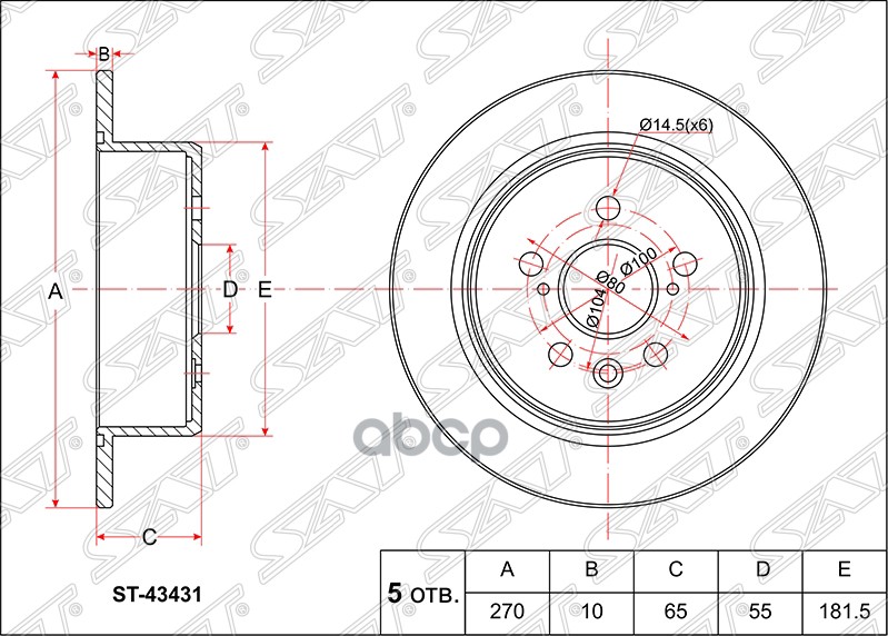 Диск тормозной (Зад) Toyota Caldina (T190,T210) 92-02 / Carina 92-96 Sat арт. ST-42431-20300