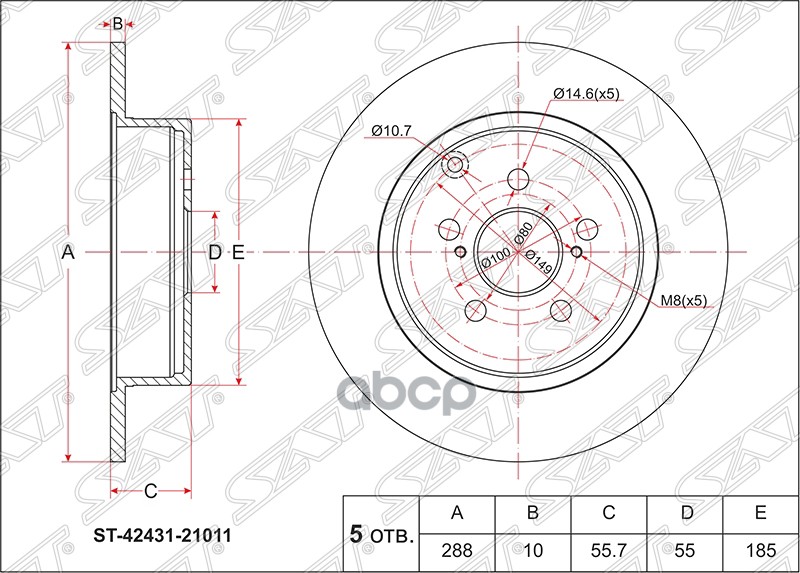 Диск тормозной (Зад) Toyota Caldina (T240) 02-07 / Wish 03-17 Sat арт. ST-42431-21011