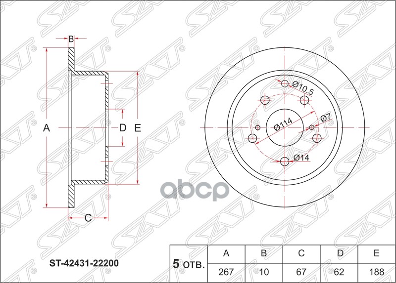 Диск тормозной (Зад) Toyota Crown 95-01 / Mark II 92-00 Sat арт. ST-42431-22200