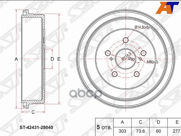Барабан тормозной зад TOYOTA ESTIMA/EMINA/LUCIDA ##R10/20 Sat арт. ST-42431-28040