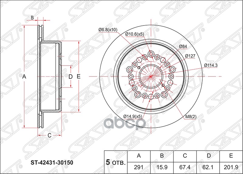 Диск тормозной (Зад) Toyota Crown 91-01 / Aristo 91-97 Sat арт. ST-42431-30150