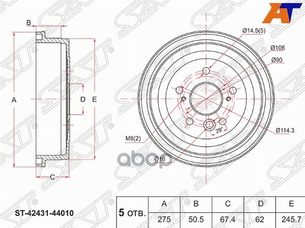 Барабан тормозной (Сзади) Toyota Ipsum (SXM10) 96-01 / Gaia 98-04 Sat арт. ST-42431-44010